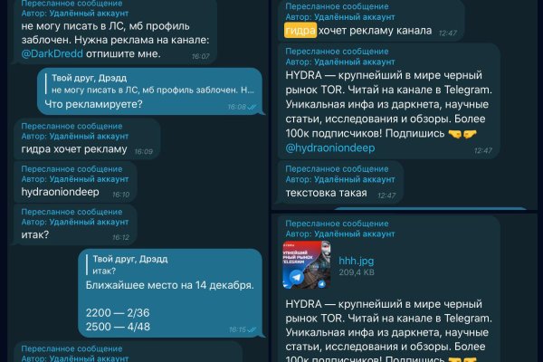 Рабочее зеркало на кракен