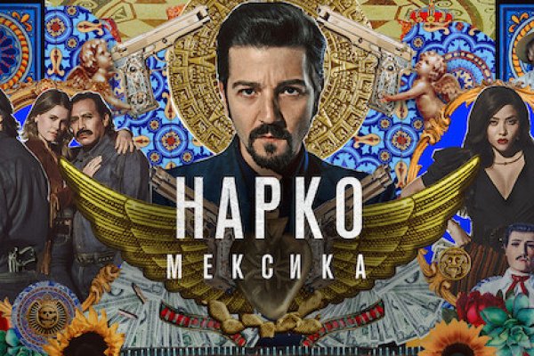 Кракен ссылка тупа германия
