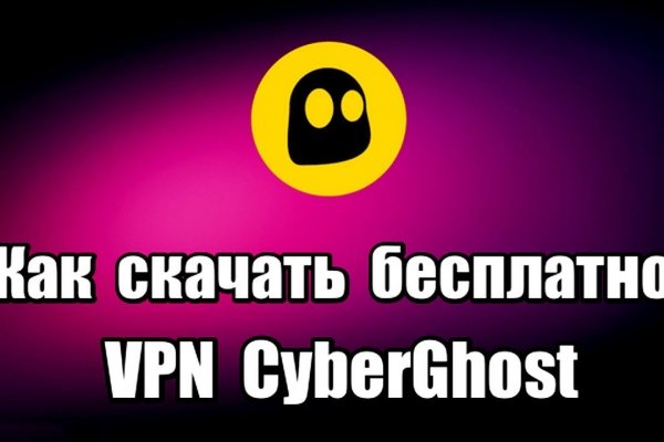 Kraken даркнет рынок ссылка