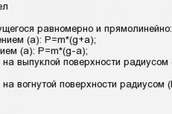 Кракен ссылка pw