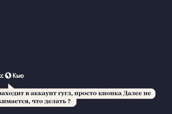 Kra37at