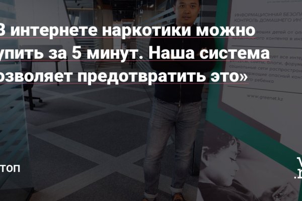 Kraken магазин интернет