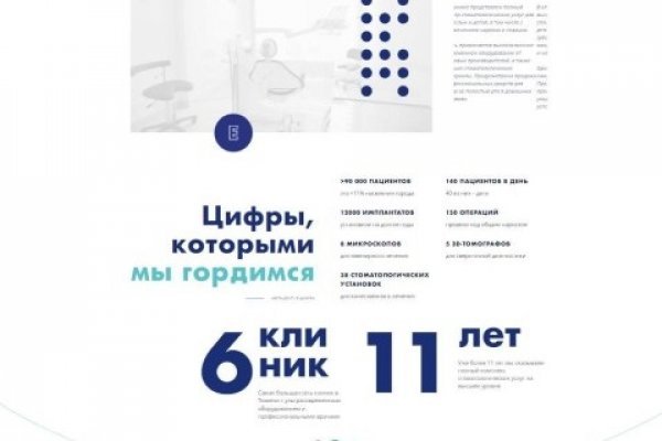 Кракен онион kraken dark link
