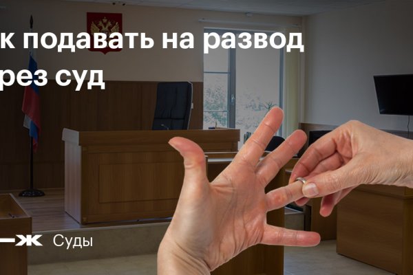 Кракен это гидра