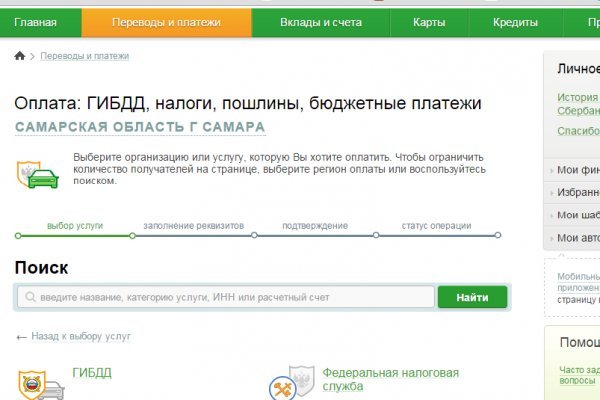 Кракен сайт ссылка kraken dark link