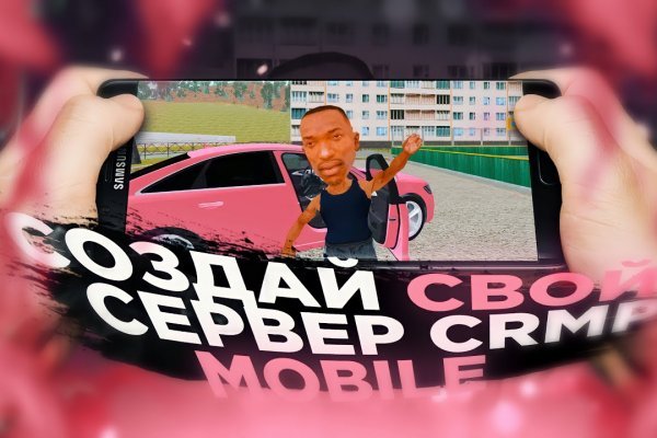 Как пополнять кракен тор