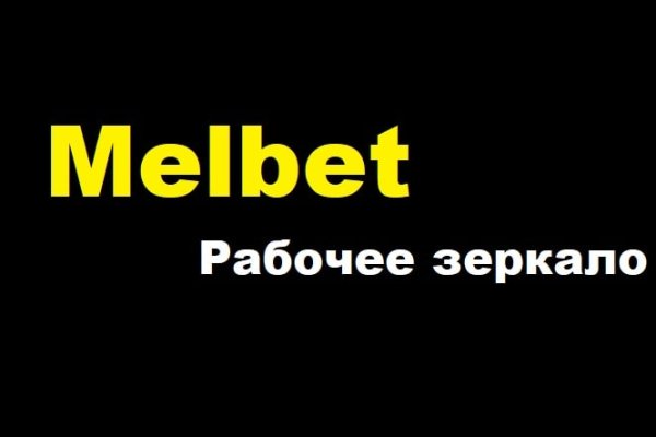 Кракен 20 at