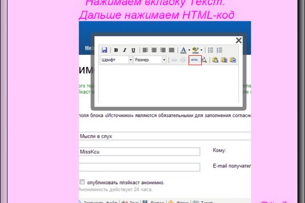 Кракен маркетплейс что продают