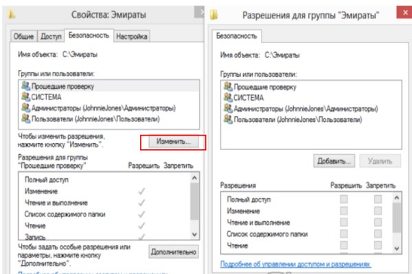 Кракен зеркало прокатис
