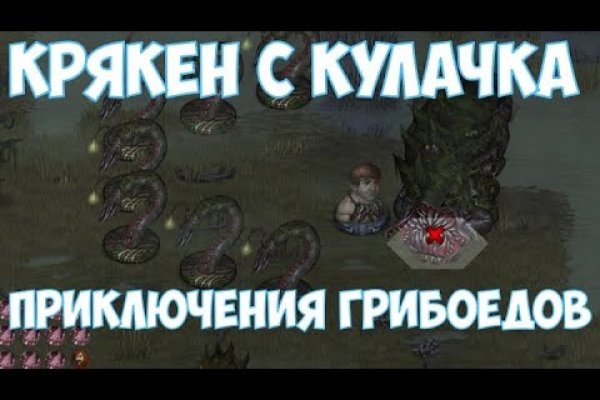 Gidra магазин