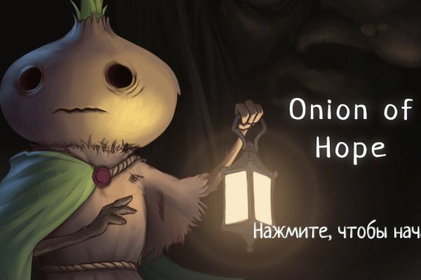 Kraken ссылка для тору