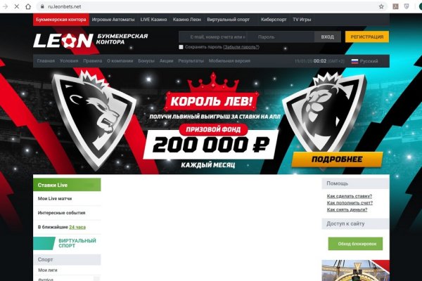Даркнет сайт скачать