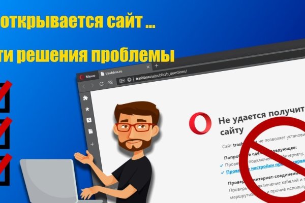 Кракен ссылка германия