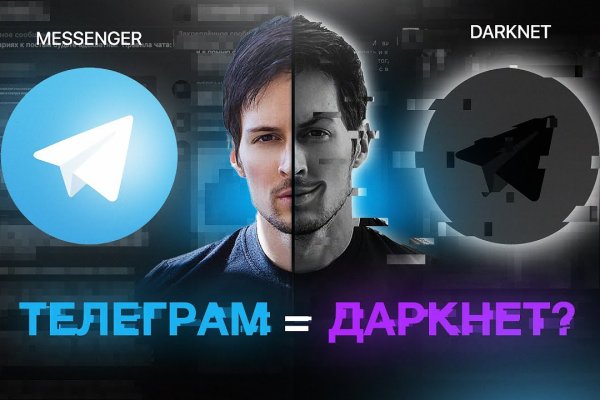 Kraken зеркало kraken link top