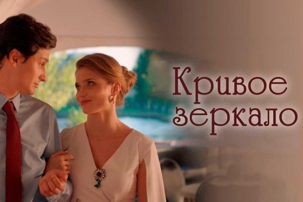 Kraken market ссылка