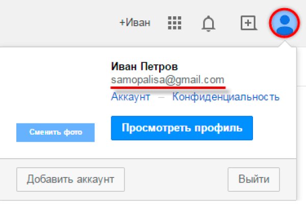 Что случилось с кракеном маркетплейс