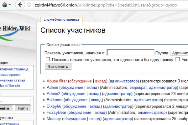 Кракен тор