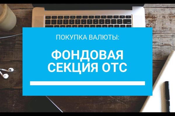 Кракен вход официальный сайт
