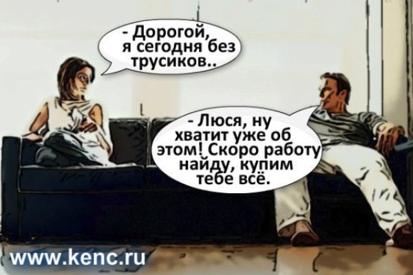 Кракен переход