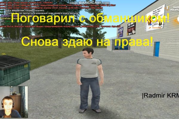 Кракен даркнет площадка