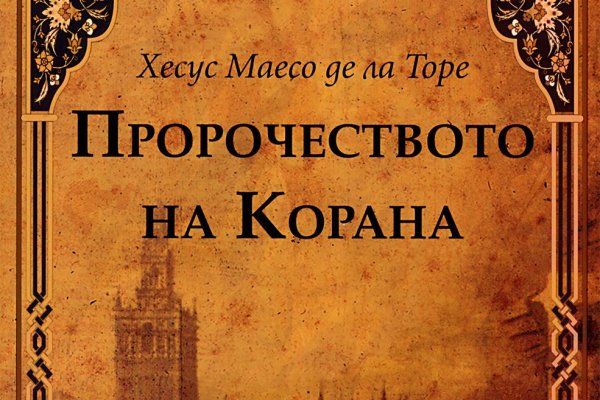 Где найти ссылку кракен