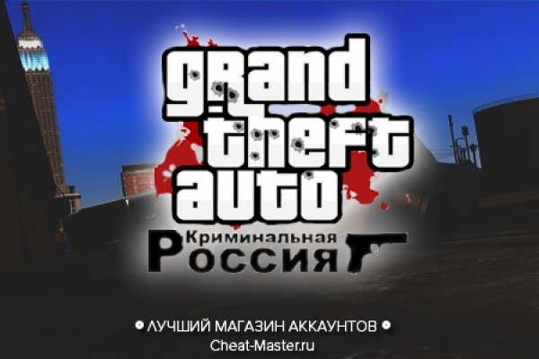 Kraken зеркало стор