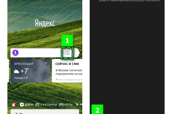 Официальная ссылка на кракен в тор