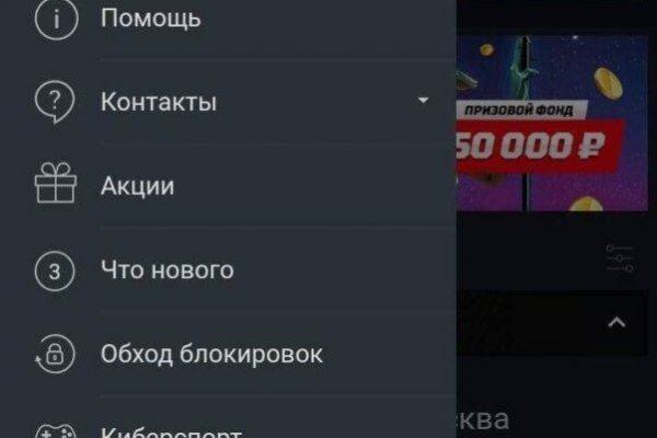 Кракен маркетплейс закрыли