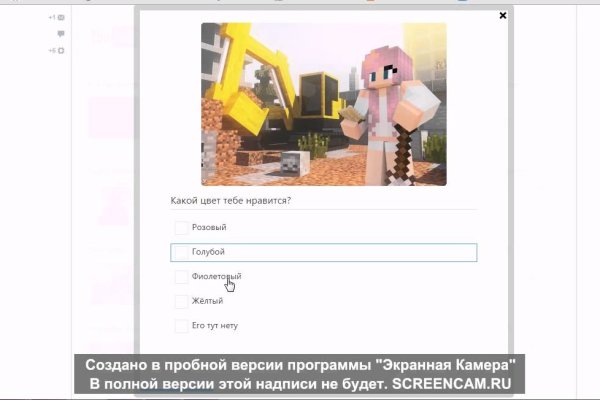 Kraken даркнет что это