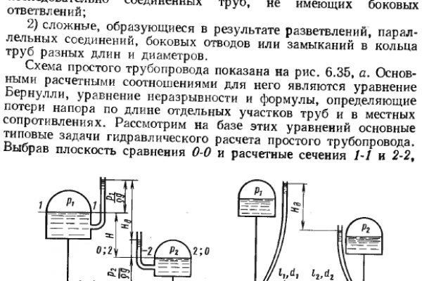 Как зайти на кракен браузеры