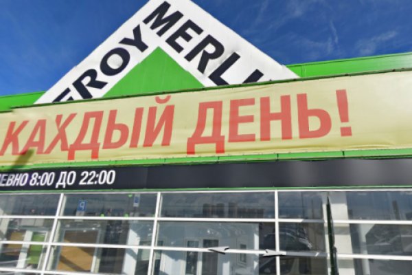Ссылка на кракен тор kraken2 4aa337