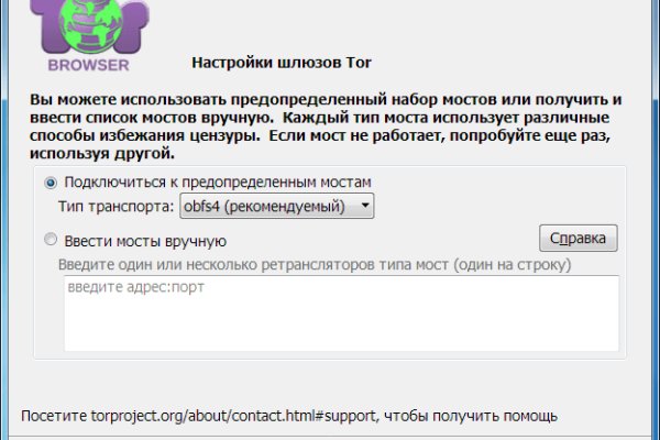 Кракен тор маркет пв