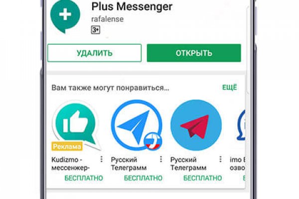 Кракен зеркало москва
