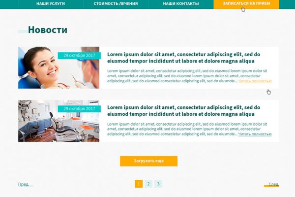 Даркнет каталог