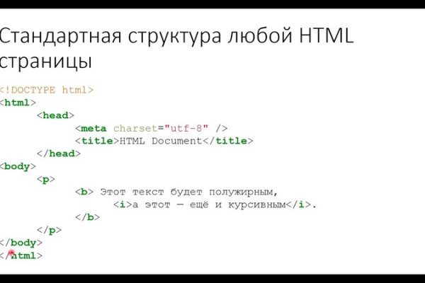 Ссылка в магазин на кракен