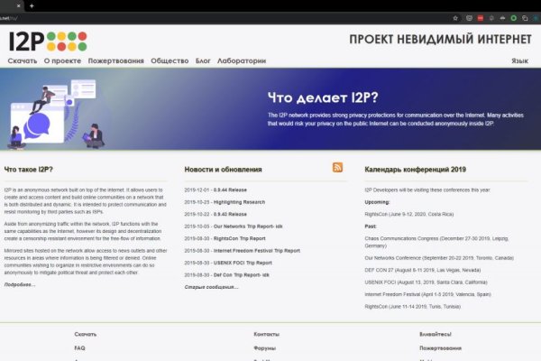Kraken домен