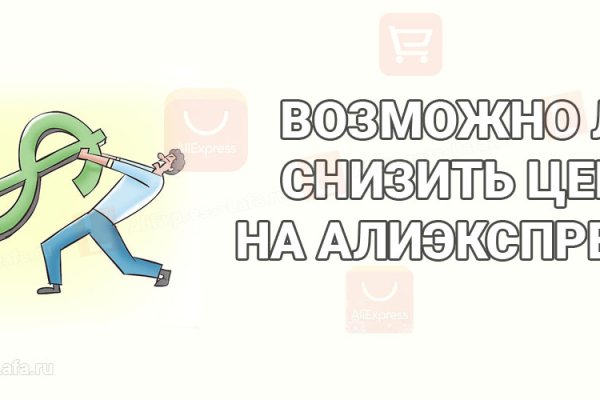 Кракен маркетплейс зеркало krk market com