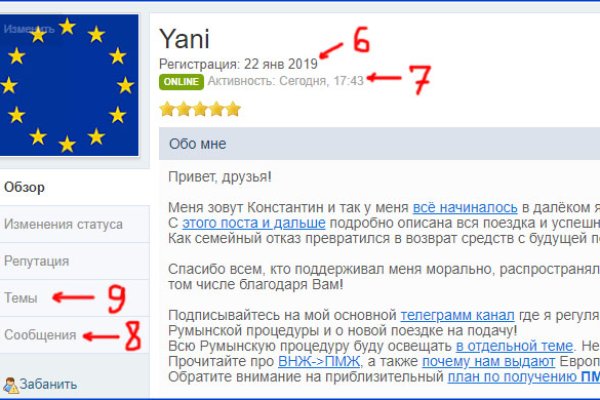 Кракен магазин kraken4am com