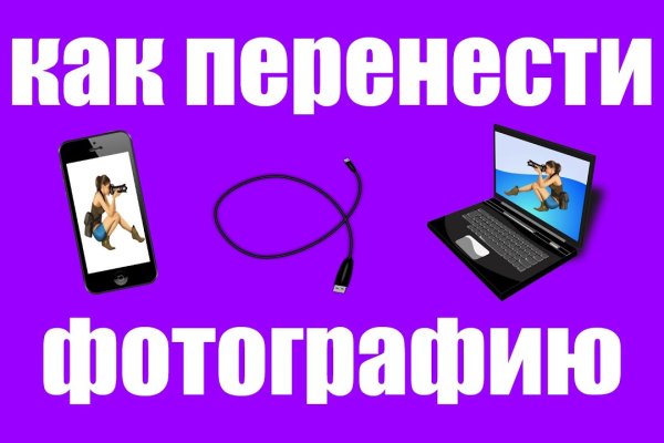 Кракена точка нет
