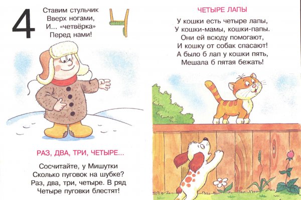 Кракен регистрация