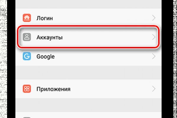 Как зайти на кракен в тор браузере