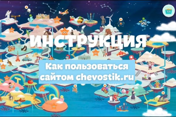Кракен маркет тор