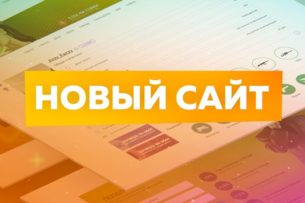 Кракен шеринг