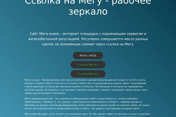 Кракен маркет онион