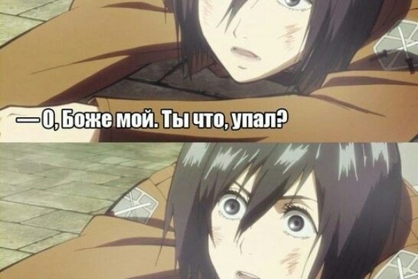 Кракен войти на сайт