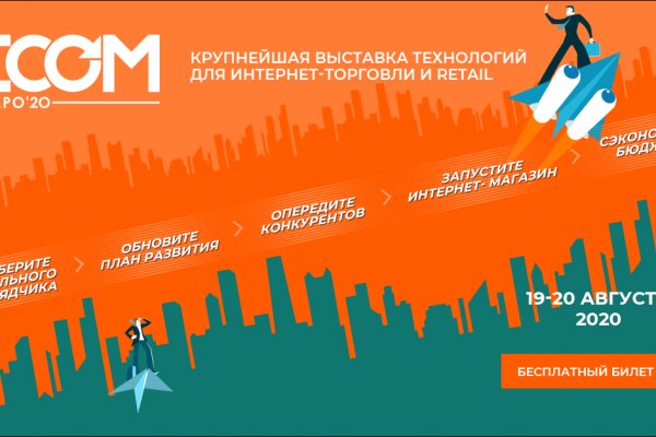 Кракен kr2web in