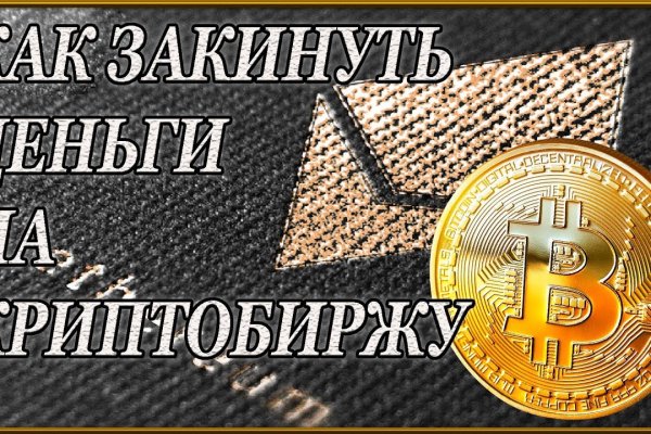 Ссылка на кракен тор kr2web in
