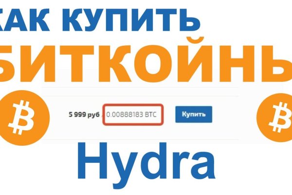 Кракен сайт как зайти