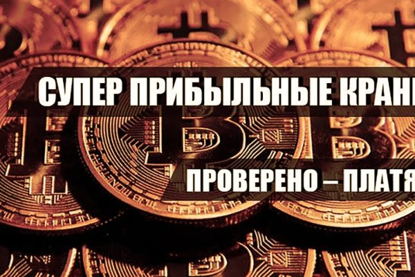 Кракен нет