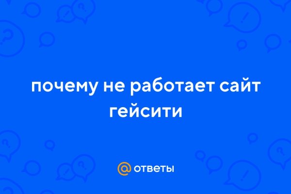 Кракен даркнет ссылка